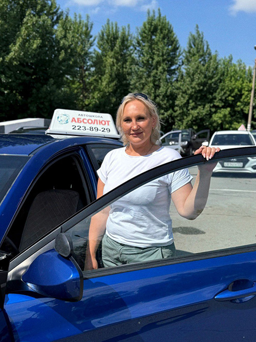 Дмитриева Елена Николаевна