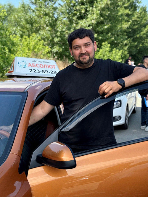 Зырянов Максим Валерьевич